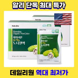 데일리원 하와이안 유기농 노니 원액 건강음료 30ml X 30포 2통
