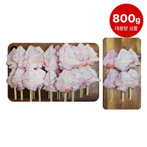 닭날개꼬치 50g 16꼬치 800g 국내산 대용량 업소용 도매 캠핑 음식 수제꼬치 간식 안주