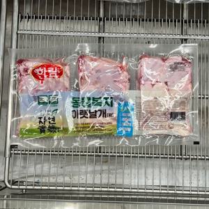 [코스트코] 하림 동물복지 닭 아래날개 2.1kg (윙)