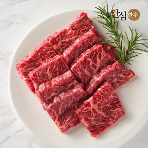 [농협안심한우] 1++9 최고 등급 한우 특수부위 200g 구이용 냉장(안창살/치마살/제비추리/토시살)