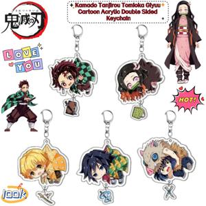 귀멸의 칼날 카마도 탄지로 토미오카 기유 만화 아크릴 양면 키체인 창의적인 귀여운 애니메이션 주변품 펜던트 선물