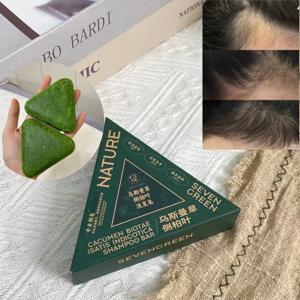 아보르비테 잎 샴푸 비누 수제 천연 허브 두피 가려움 완화 모발 성장 촉진 탈모 방지