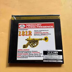 안탈 도라티 미네애플 심포니 