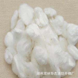 뽕나무 누에고치 코쿤볼 건조 코쿤 원료 도매 공장 직송 빗질된 부드러운 천연 코쿤 개봉 기계용