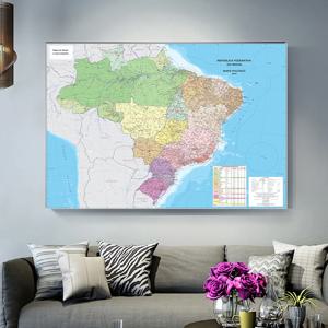 150x100cm 브라질지도, 포르투갈어 부직포 브라질의 대형 정치지도 2016 상세한 포스터 접이식 그림