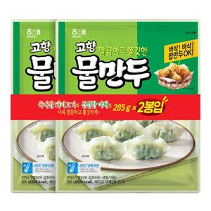 해태제과 고향만두 깔끔하고 쫄깃한 물만두 285g+285g