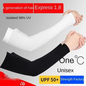 아이스 실크 쿨링 암 슬리브 여름 UV 햇빛 차단 압박 UPF 50+ 여성 배구 청소년 스포츠용