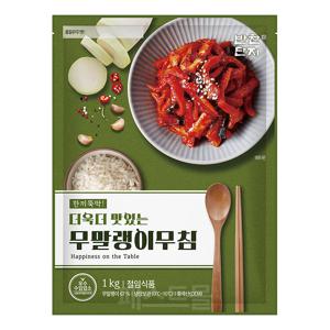 반찬단지 무말랭이무침 1kg
