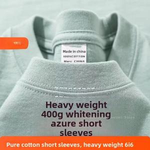 시안 400g 헤비급 코튼 반팔 티셔츠 여름 작은 넥라인 느슨한 두꺼운 불 침투성 남성과 여성 티셔츠