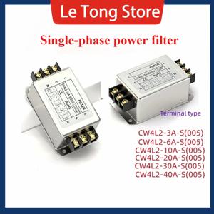전원 필터 CW4L2-S(005) 3A ~ 40A 220V AC 듀얼 익스트림 서브 스테이지 레일 유형 전자기 간섭 정수기 CW4L2-10A-S