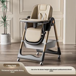 아기 식탁의자 다기능 식탁 및 의자 높이 조절 가능 어린이 식탁의자 접이식 및 등받이 조절 가능