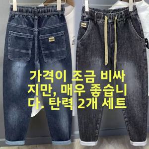 새로운 2025 남성용 청바지 신축성 허리끈 코튼 스트레치 스트레이트 레그 루즈핏 캐주얼 라이딩 팬츠 가을 시즌 의류