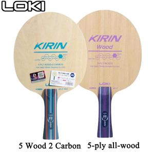 로키 키린 K1-TPRO K1-T 탁구 라켓 초보자 훈련용 5겹 목재 2겹 카본 5겹 순수 목재 탁구 라켓 입문용 라켓