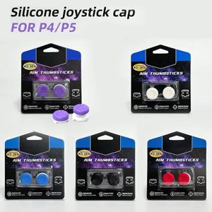 PS4 게임 컨트롤러 게임패드 썸스틱 그립용 2개입 핸드 그립 연장 캡, PS4 PS5 실리콘 캡용 하이/로우 라이즈 커버