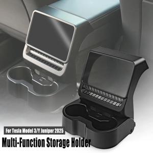 테슬라 모델 3/Y 주니퍼 2025 수납함 뒷좌석 에어컨 통풍구 팔걸이 박스 컵홀더 다기능 수납 홀더 액세서리
