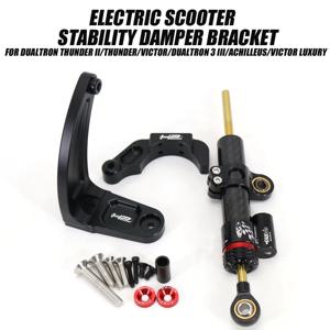 Dualtron Thunder II/Compact/Thunder/Victor/Dualtron 3 III/전기 스쿠터 조향 안정성용 탄소 섬유 충격 마운트 키트