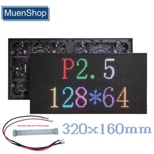 P2.5 실내 고해상도 풀 컬러 320*160mm LED 매트릭스 디스플레이 모듈 128x64 픽셀 RGB 스크린 디스플레이 패널