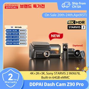 DDPAI 신형 Z90Pro 4K+2K 전후방 차량용 블랙박스 듀얼 HDR 소니 센서 ADAS 주차 모드 WiFi 5G 차량용 DVR 카메라 비디오 레코더