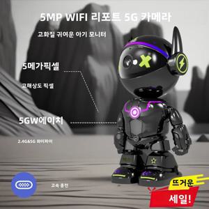 5MP PTZ WIFI IP 카메라 무선 홈 보안 로봇 카메라 360 °   양방향 오디오 자동 추적 보이지 않는 렌즈 실내 베이비 모니터