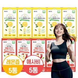 [알리단독특가]유기농 레몬즙 5박스 + 유기농 애사비 5박스 디톡스세트