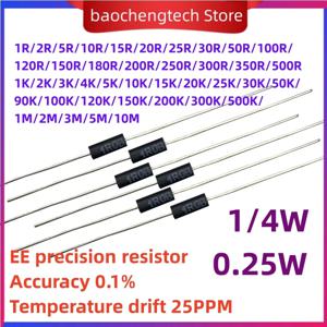 EE 고안정성 금속 필름 저온 드리프트 샘플링 정밀 저항기 0.25W 1/4W 1R 2R 100R 250R 1K 0.1% 25PPM