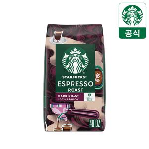[공식] 스타벅스 대용량 원두 에스프레소 홀빈 1.13kg