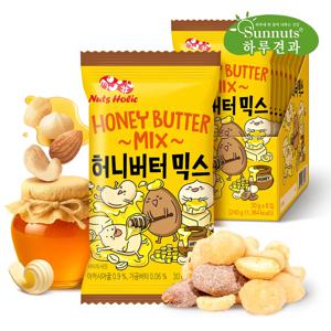 [하루견과] 허니버터 믹스30gx8입케이스/ 아몬드/ 캐슈넛/ 땅콩/ 마카다미아