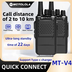 모토로라 V4 UHF 휴대용 무전기, 22일 연속 대기 시간, 방진 및 내구성 있는 아날로그 무전기