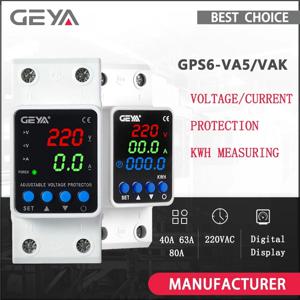 GEYA DIN 레일 조정 가능 과전압 저전압 보호 장치 40A 63A 80A 220VAC 디지털 디스플레이 전압 보호기