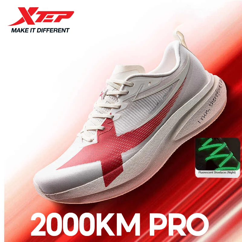 XTEP 2000km PRO 남성용 러닝 스니커즈 2026 봄 쿠션 안정성 편안함 경량 남성 스포츠화 874219110026