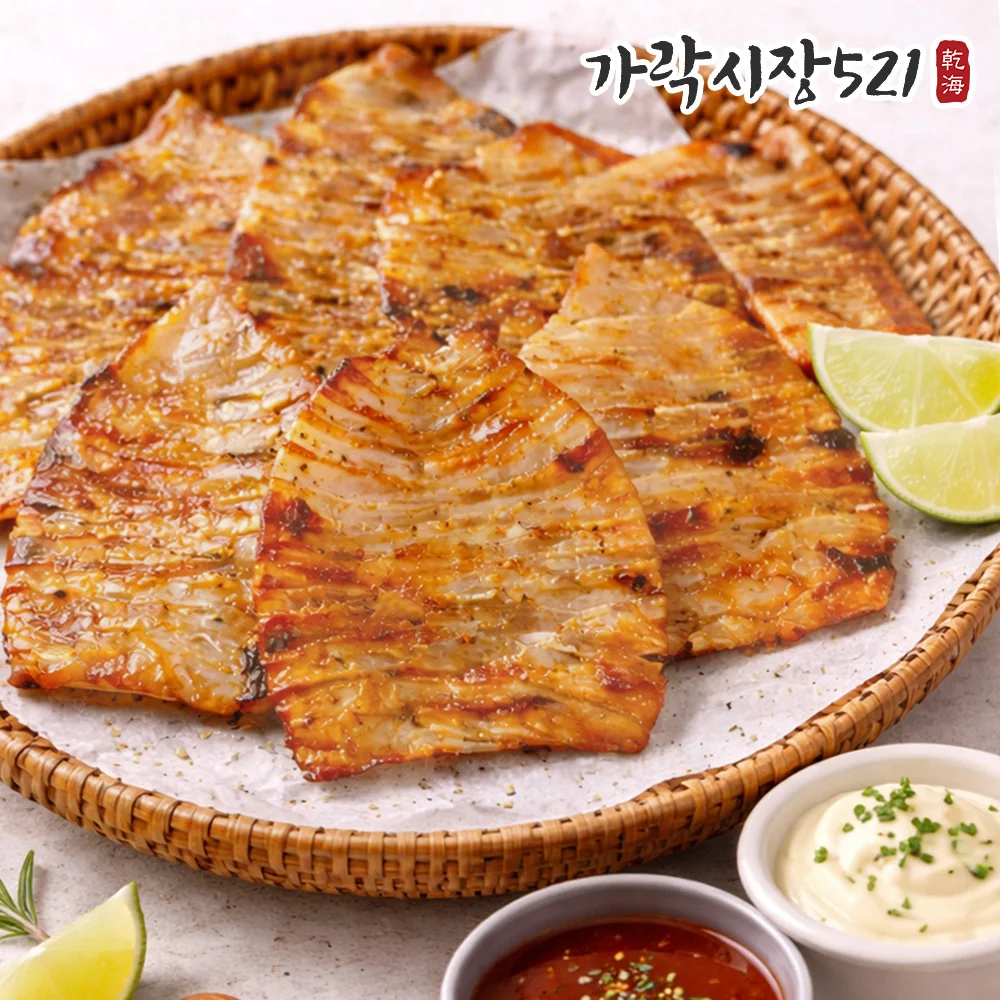 가락시장521 추억의 전기구이 휴게소 몸통오징어 200g (7~10미)