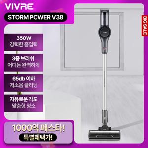 비브르 스톰파워 무선청소기 VIVRE BLDC 진공청소기 V38