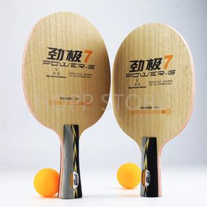 DHS POWER G7 PG7 탁구 블레이드(상자 없음) 라켓 탁구 배트 패들용 순수 목재 플라이 7