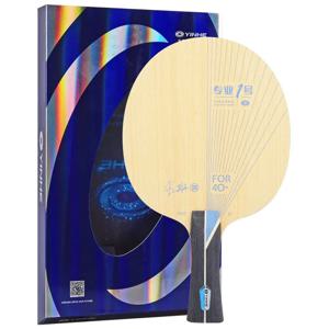 YINHE PRO-01 ALC 탁구 블레이드 오리지널 YINHE PRO 01 갤럭시 라켓 탁구 배트 패들
