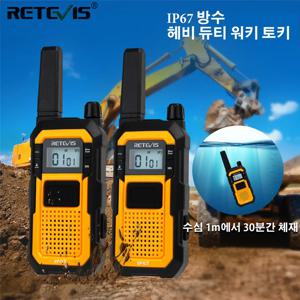 Retevis RB48 헤비 듀티 워키 토키 IP67 방수 USB 유형 C 충전기 건설용 듀얼 PTT VOX PMR446/FRS 양방향 라디오