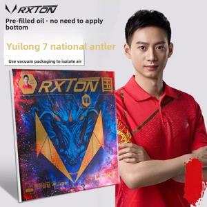 LOKI RXTON 7 국가 대표팀 특수 블루 스폰지 스티키 Innergy 탁구 고무 접착제 아크 링 점성 고무