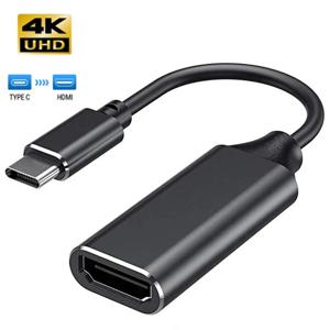 C타입 to HDMI 호환 어댑터 컨버터 4K 60Hz USB C to HDMI (맥북 프로, 에어, 아이패드 프로, 삼성 갤럭시 S10/S9 USB-C HDMI 지원)