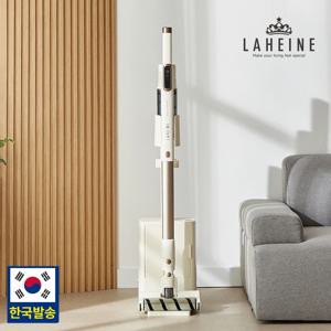 라헨느 프리미엄 NEW 슬림 BLDC 클린스테이션 무선청소기(자동먼지비움)