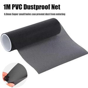 1M PC 섀시 쿨링 먼지 방지 메쉬 PVC 네트 가드 팬 커버 먼지 필터 네트워크 네트 케이스 0.8MM 메쉬 방진 네트 커버 (컴퓨터용)