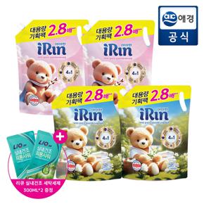 (★한정수량 증량 9.2L★ )아이린 실내건조 섬유유연제 파우더코튼/스파클링 2.3L x 4개 + 세탁세제 600ml