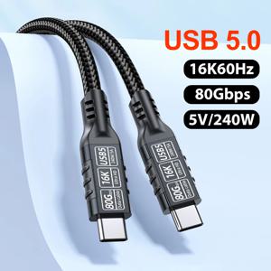 PD240W 고속 충전 썬더볼트 5 USB 타입 C 케이블 80Gbps 데이터 전송 16K/8K 비디오 케이블 1m 2m 3m 아이폰 16 17 맥북 프로용