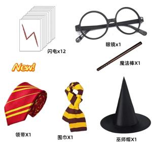 새로운 매직 아카데미 그리핀도르 마법 로브 해리스 배지 모자 스카프 넥타이 안경 헤르미온느 마법 지팡이 포터 코스튬 소품