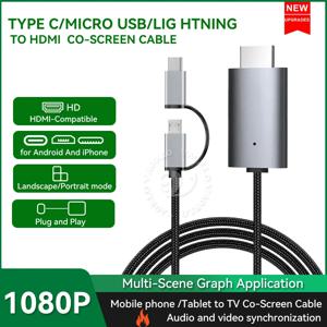 LD39 와이어 HD 스트리밍 디스플레이 TV 스틱 동글 마이크로 USB 타입 C to HDMI 호환 케이블 미러링 스크린 폰 태블릿 TV 연결용