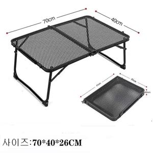 접이식 매쉬 캠핑테이블 야외용 철제 경량테이블 휴대 가방 포함 70*40*26cm