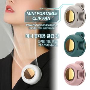 미니 휴대용 클립 팬 휴대용 허리 걸이형 무잎 팬 일상 야외 여행용 소형 회오리바람 팬