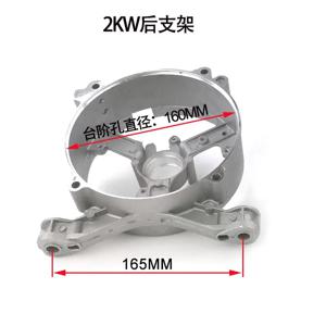 발전기 부속품 2KW3KW 5KW 8KW 6.5 kW, 모터 후면 브래킷, 후면 커버