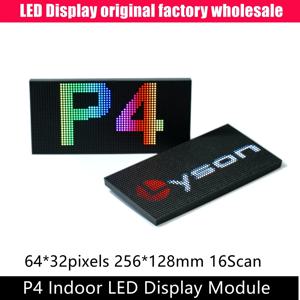 P4 실내 SMD RGB는 영상 벽면 256x128mm 1/16 스캔 64x32 픽셀 HUB75E 포트를 지도했습니다