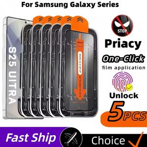 1-5개 지문 인식 잠금 해제 안티 스파이 강화유리 삼성 갤럭시 S25 울트라 S24 S23 S22 S26 플러스 프라이버시 스크린 보호필름