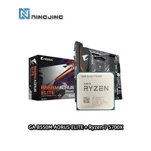 AMD 라이젠 7 5700X R7 5700X CPU + 기가바이트 GA B550M 어로스 엘리트 mATX AMD B550 마더보드 새 상품 콤보 번들 DDR4 소켓 AM4