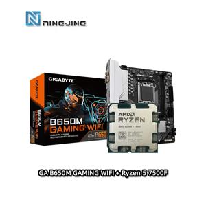 AMD R5 7500F 라이젠 5 7500F CPU + 기가바이트 GA B650M 게이밍 WIFI mATX AMD B650 메인보드 새 상품 콤보 번들 DDR5 소켓 AM5